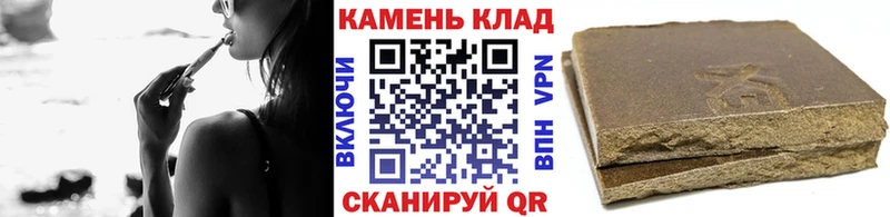 Купить закладку ГАШИШ  APVP  АМФ  Каннабис  МЕФ  Называевск