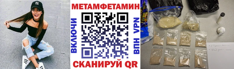 Амфетамин 97%  Купить где  Называевск 