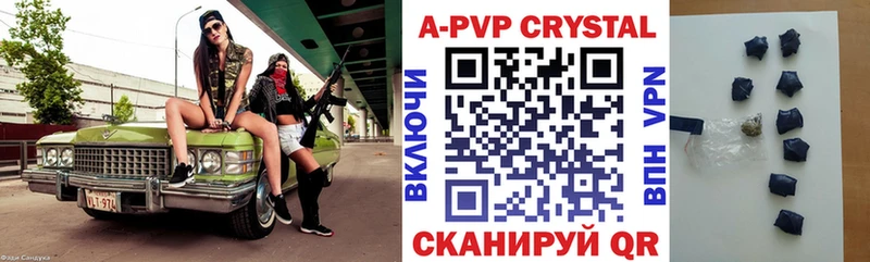 Alpha PVP Соль Купить где Называевск