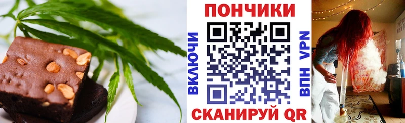 Купить закладки  Называевск  Еда ТГК марихуана 