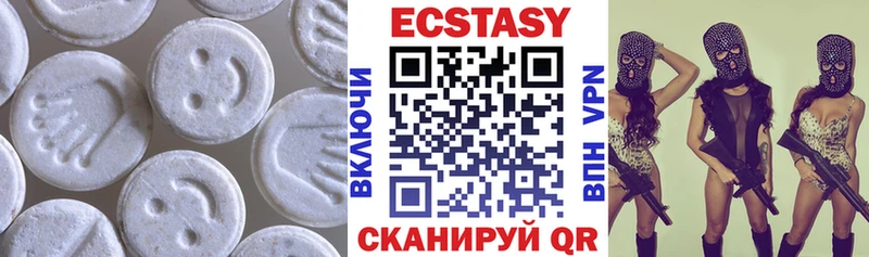 ЭКСТАЗИ louis Vuitton  Купить  Называевск 