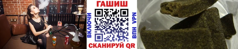 ГАШИШ убойный  Купить закладки  Называевск 