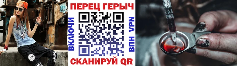 Купить  Называевск  ГЕРОИН герыч 