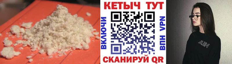Купить где  Называевск  КЕТАМИН VHQ 