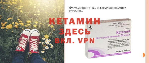 первитин Бугульма