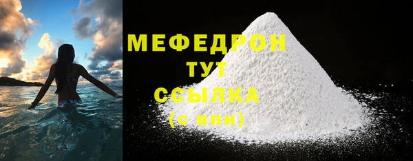 мефедрон Богданович