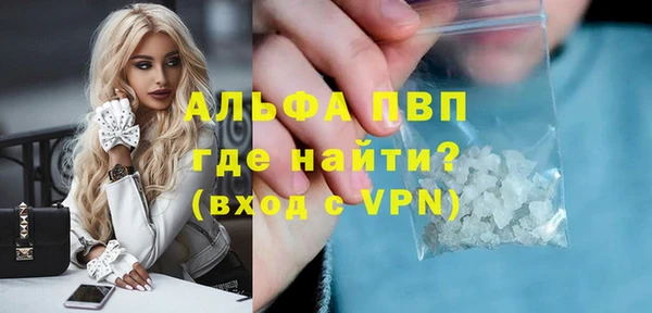 винт Богородск