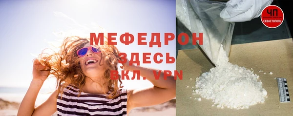 мефедрон Богданович
