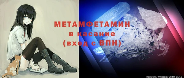 винт Богородск