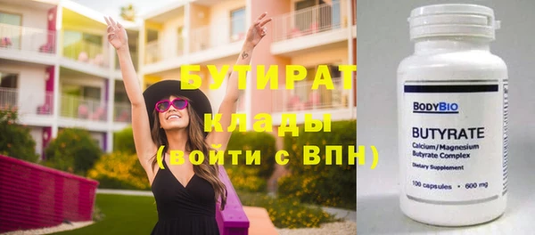 кокаин премиум Бородино