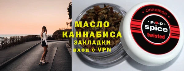 винт Богородск