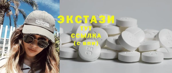 шишки Бронницы