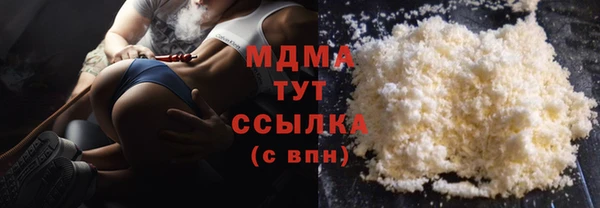 винт Богородск