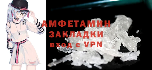 мефедрон Богданович