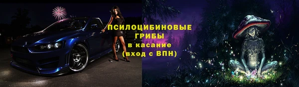 кокаин премиум Бородино