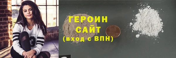 мефедрон Богданович