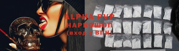 первитин Бугульма