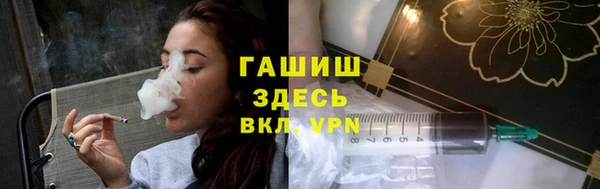 первитин Бугульма