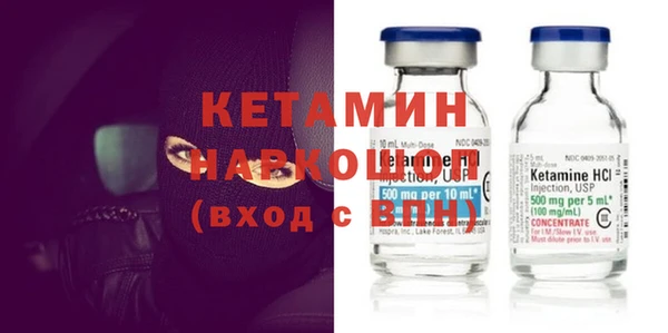 винт Богородск
