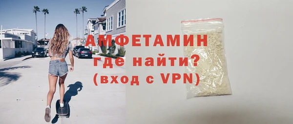 мефедрон Богданович
