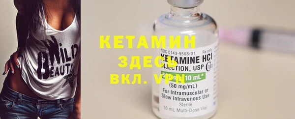 кокаин премиум Бородино