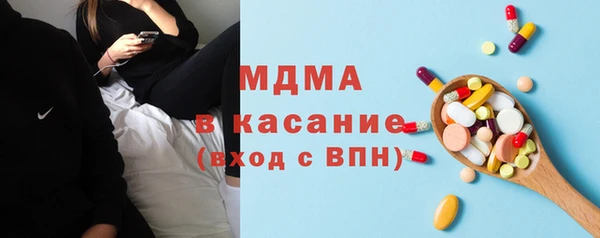 шишки Бронницы