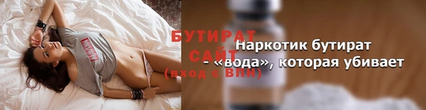 кокаин премиум Бородино