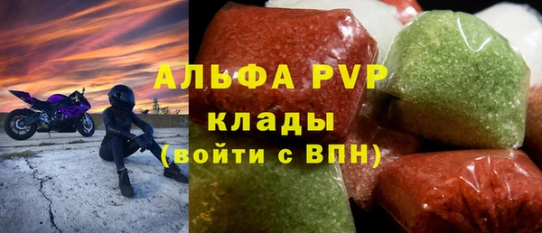 мефедрон Богданович