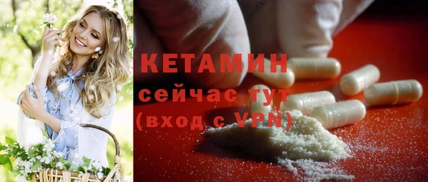 первитин Бугульма