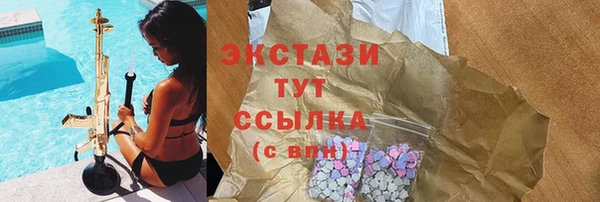 МДПВ Богородицк