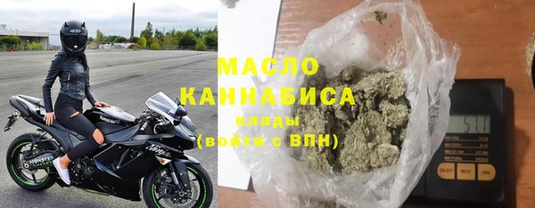 мефедрон Богданович