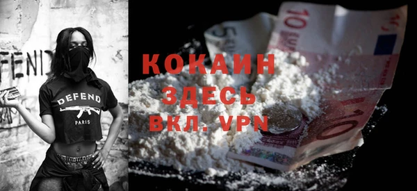 мефедрон Богданович