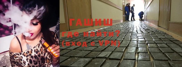 кокаин премиум Бородино