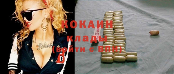 винт Богородск