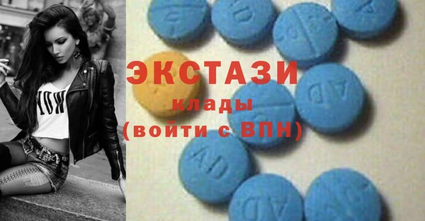 винт Богородск