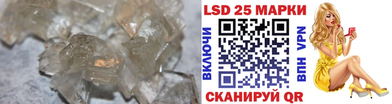 ЛСД экстази ecstasy  Купить закладки  Называевск 