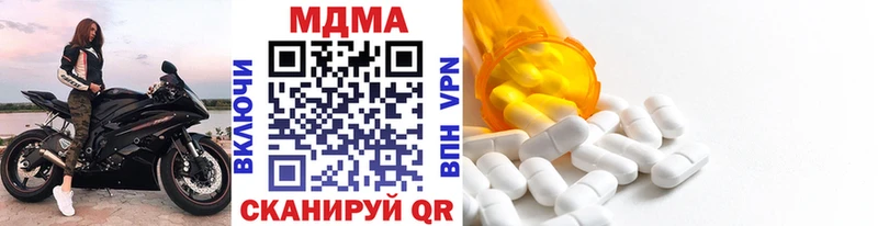 MDMA Molly  Купить  Называевск 