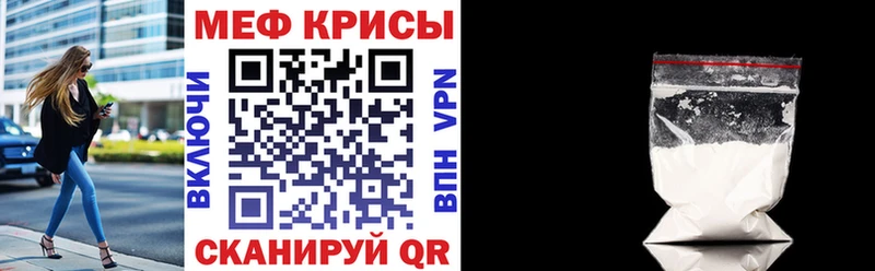Мефедрон 4 MMC  Купить  Называевск 