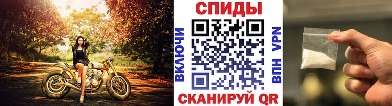 МЕТАМФЕТАМИН Декстрометамфетамин 99.9%  Купить где  Называевск 