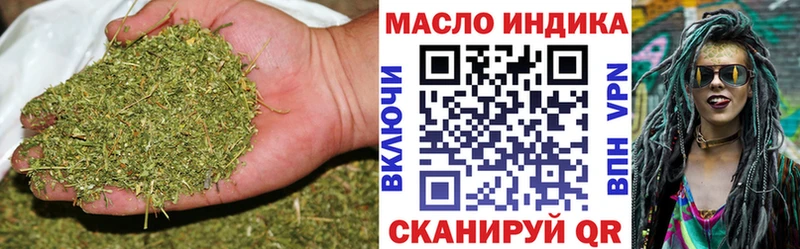 Дистиллят ТГК жижа  Купить  Называевск 